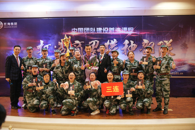 重慶晨瑯商貿(mào)攜手巨海打造商界特種部隊(duì)